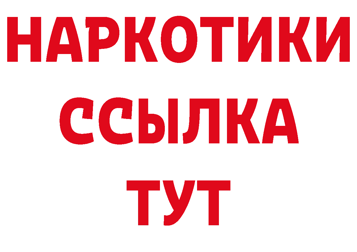 Канабис AK-47 зеркало сайты даркнета mega Горбатов