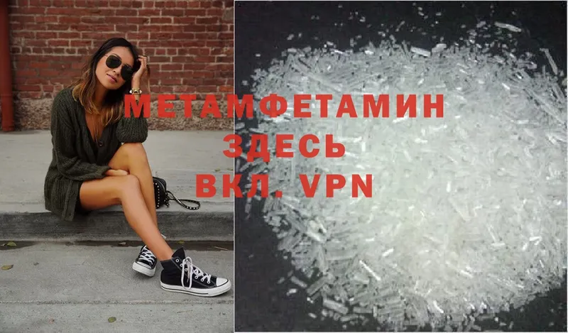 Метамфетамин Декстрометамфетамин 99.9%  Горбатов 